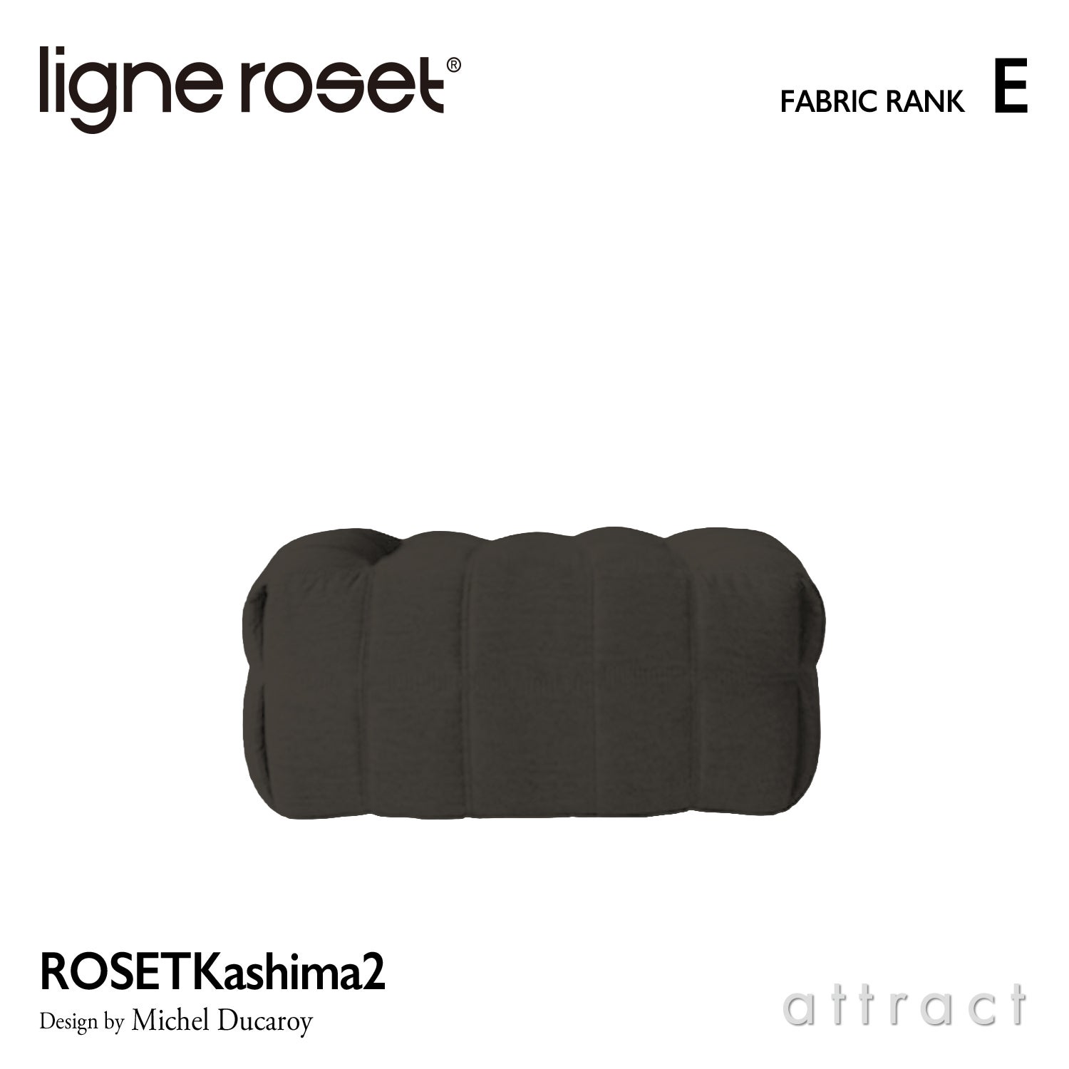 ligne roset リーン・ロゼ ROSETKashima2 ロゼカシマ2 パフL