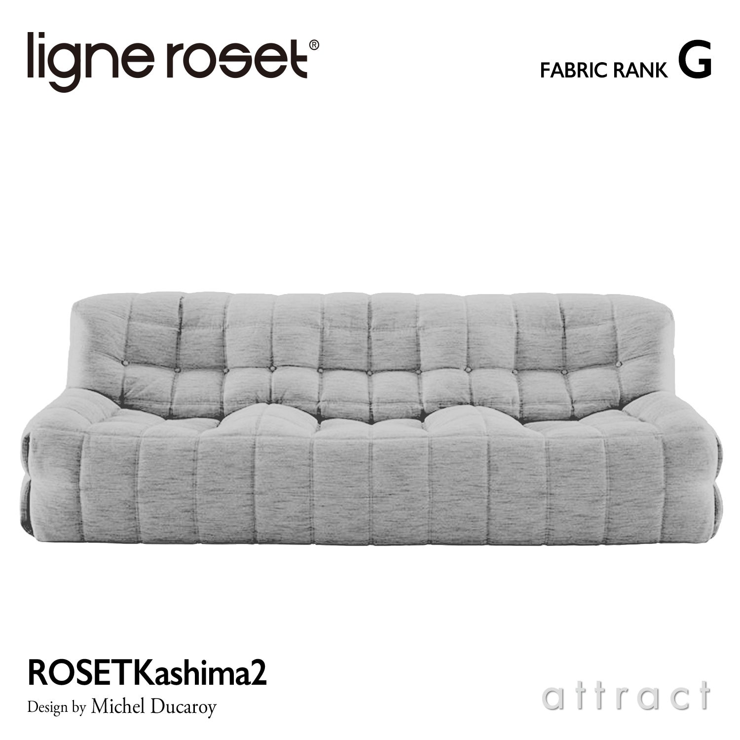 ligne roset リーン・ロゼ ROSETKashima2 ロゼカシマ2 3P ソファ 3人