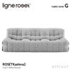 ligne roset リーン・ロゼ ROSETKashima2 ロゼカシマ2 3P ソファ 3人掛け ファブリック：Gランク デザイン：ミッシェル・デュカロワ