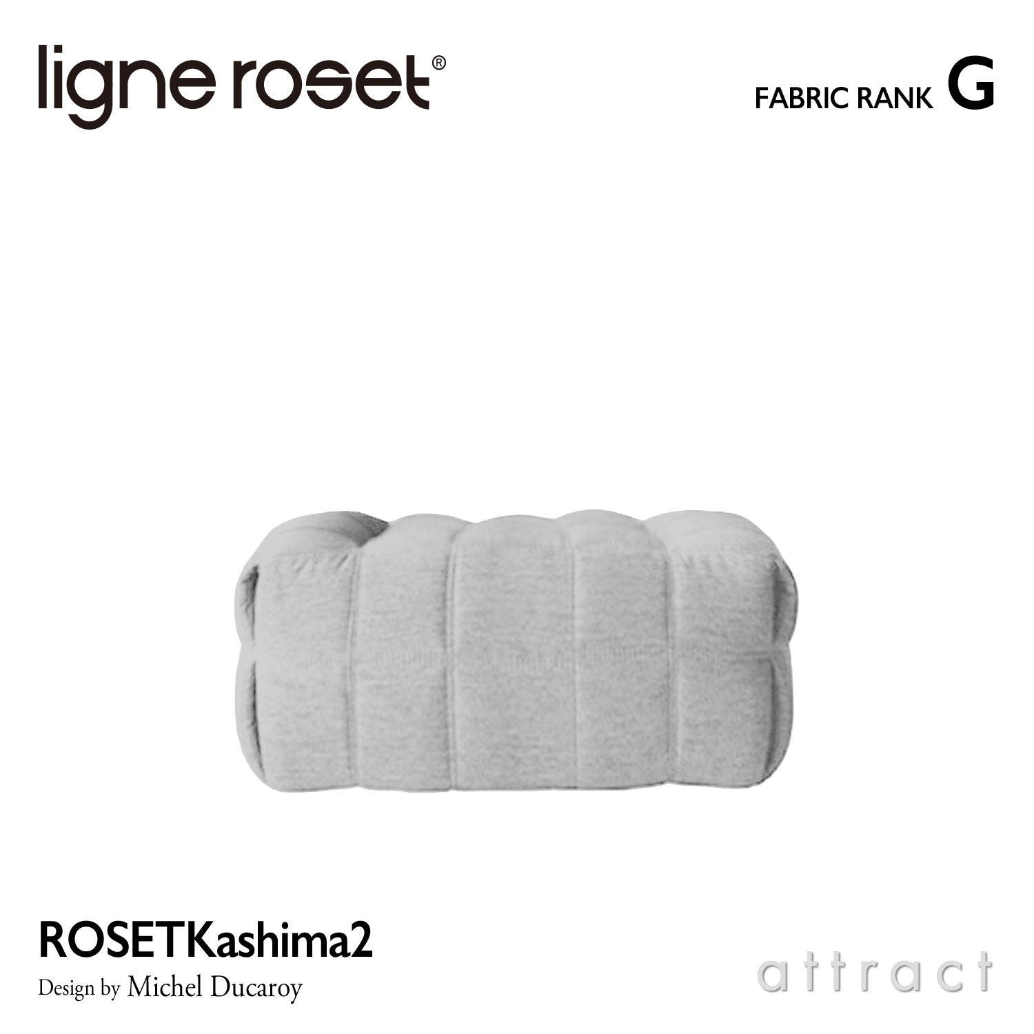 ligne roset リーン・ロゼ ROSETKashima2 ロゼカシマ2 パフL