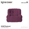 ligne roset リーン・ロゼ ROSETKashima2 ロゼカシマ2 1P ソファ 1人掛け ファブリック：Hランク デザイン：ミッシェル・デュカロワ