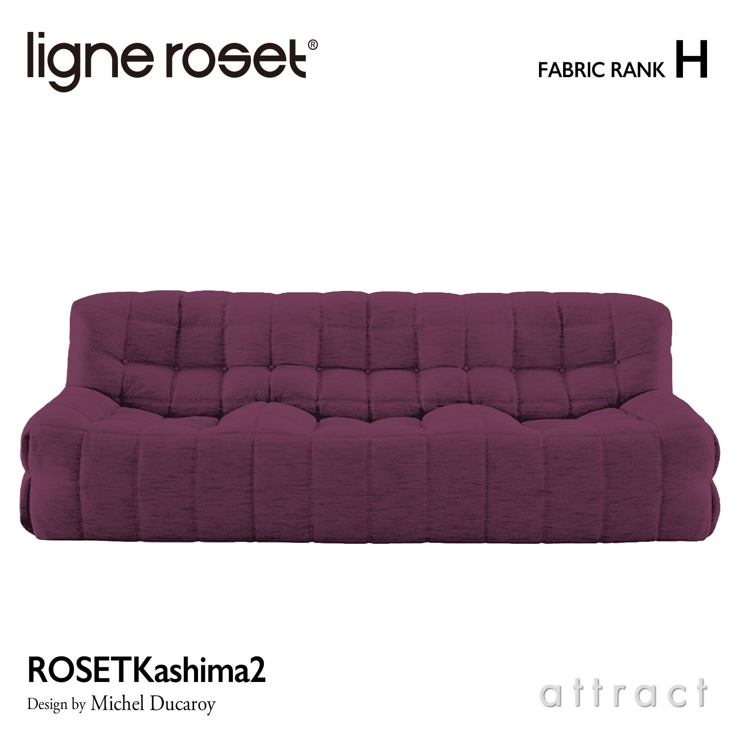 ligne roset リーン・ロゼ ROSETPloum ロゼプルム オットマン パフ