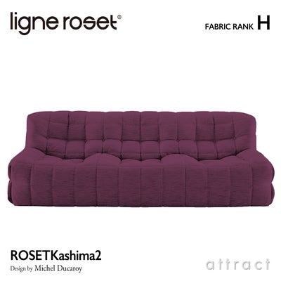 ligne roset リーン・ロゼ ROSETPloum ロゼプルム オットマン パフ 
