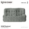 ligne roset リーン・ロゼ ROSETKashima2 ロゼカシマ2 2P ソファ 2人掛け ファブリック：Jランク デザイン：ミッシェル・デュカロワ