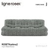 ligne roset リーン・ロゼ ROSETKashima2 ロゼカシマ2 3P ソファ 3人掛け ファブリック：Jランク デザイン：ミッシェル・デュカロワ