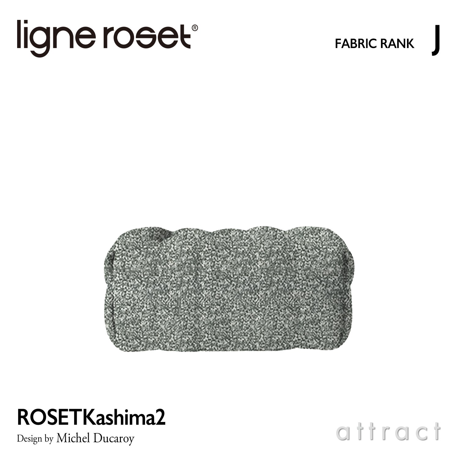 ligne roset リーン・ロゼ ROSETKashima2 ロゼカシマ2 パフL