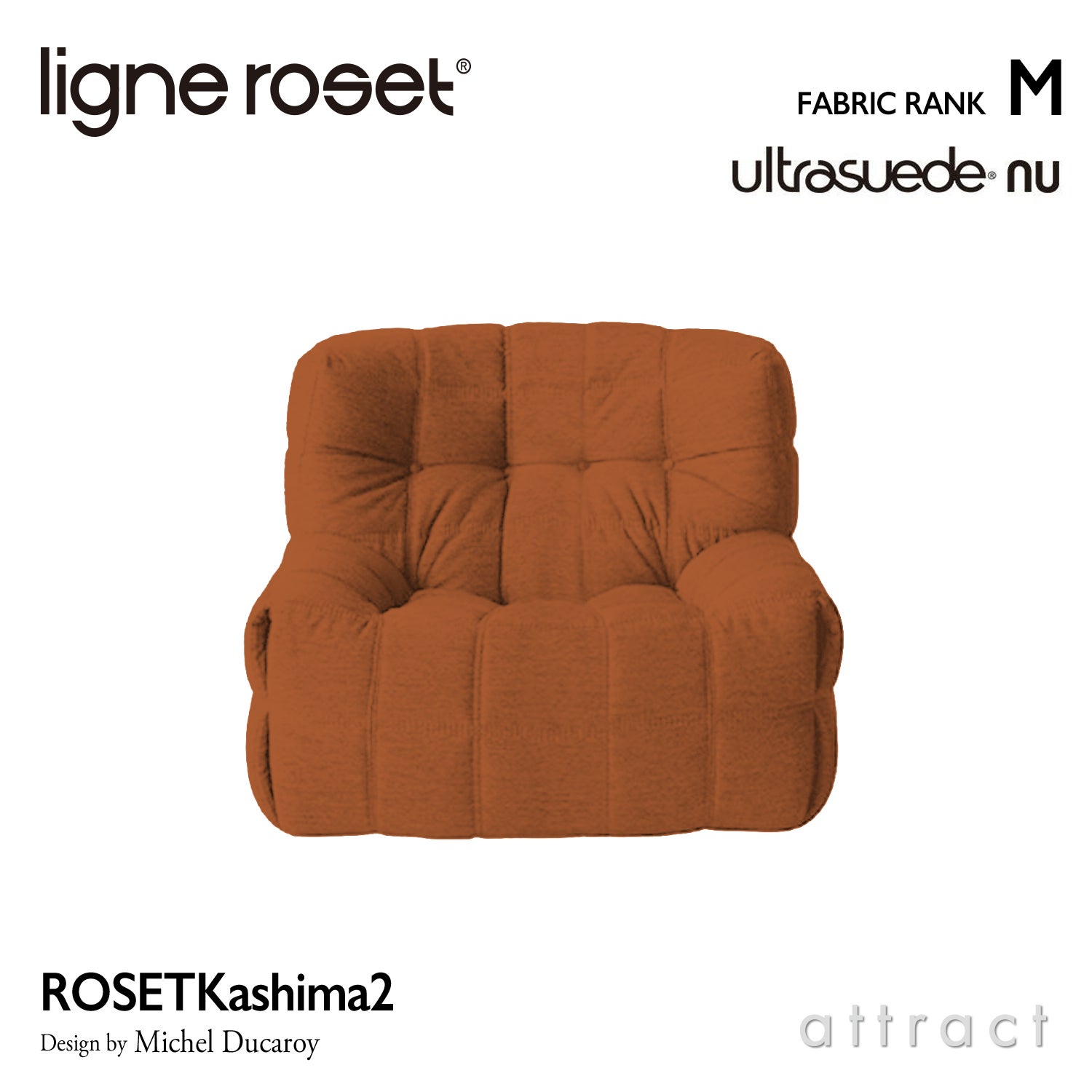 ligne roset リーン・ロゼ ROSETKashima2 ロゼカシマ2 1P ソファ 1人