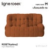 ligne roset リーン・ロゼ ROSETKashima2 ロゼカシマ2 2P ソファ 2人掛け ファブリック：Mランク（ウルトラスエード NU ヌー） デザイン：ミッシェル・デュカロワ