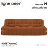ligne roset リーン・ロゼ ROSETKashima2 ロゼカシマ2 3P ソファ 3人掛け ファブリック：Mランク（ウルトラスエード NU ヌー） デザイン：ミッシェル・デュカロワ