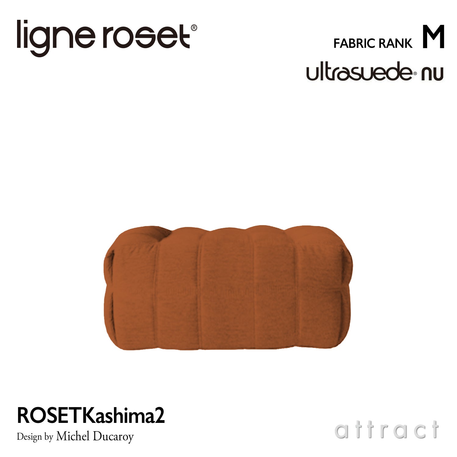 ligne roset リーン・ロゼ ROSETKashima2 ロゼカシマ2 パフL
