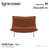 ligne roset リーン・ロゼ ROSETCalin type-1 ロゼカラン タイプ1 1P ソファ 1人掛け ファブリック：Mランク（ウルトラスエード NU ヌー） ベース：スチールレッグ カバーリングタイプ リクライニング付き デザイン：パスカル・ムールグ