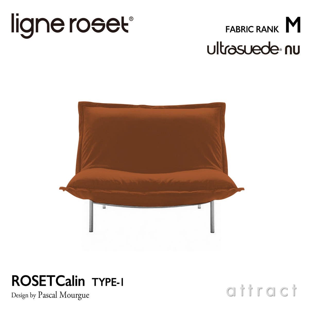 ligne roset リーン・ロゼ ROSETCalin type-1 ロゼカラン タイプ1 1P ソファ 1人掛け ファブリック：Mランク（ウルトラスエード NU ヌー） ベース：スチールレッグ カバーリングタイプ リクライニング付き デザイン：パスカル・ムールグ