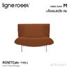 ligne roset リーン・ロゼ ROSETCalin type-2 ロゼカラン タイプ2 1P ソファ 1人掛け ファブリック：Mランク（ウルトラスエード NU ヌー） ベース：スチールレッグ 張り込みタイプ リクライニング付き デザイン：パスカル・ムールグ