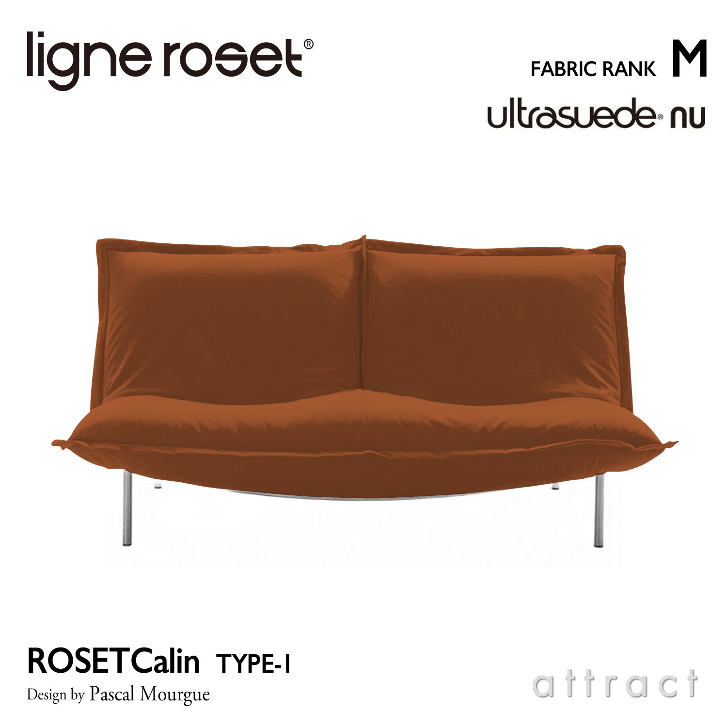 ligne roset リーン・ロゼ ROSETCalin type-1 ロゼカラン タイプ1 2P