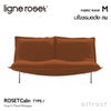ligne roset リーン・ロゼ ROSETCalin type-1 ロゼカラン タイプ1 2P ソファ 2人掛け ファブリック：Mランク（ウルトラスエード NU ヌー） ベース：スチールレッグ カバーリングタイプ リクライニング付き デザイン：パスカル・ムールグ