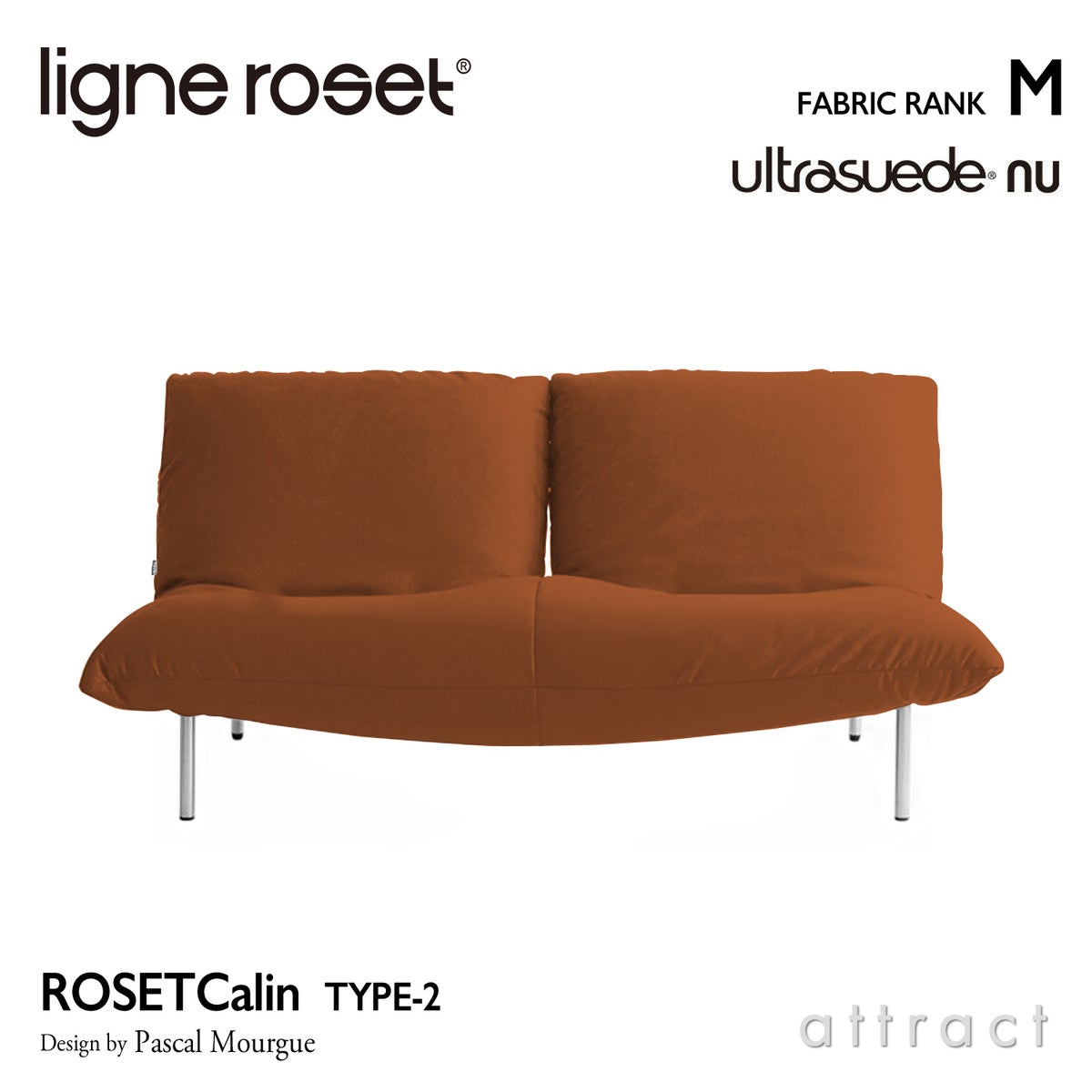 ligne roset リーン・ロゼ ROSETCalin type-2 ロゼカラン タイプ2 2P ソファ 2人掛け ファブリック：Mランク（ウルトラスエード NU ヌー） ベース：スチールレッグ 張り込みタイプ リクライニング付き デザイン：パスカル・ムールグ