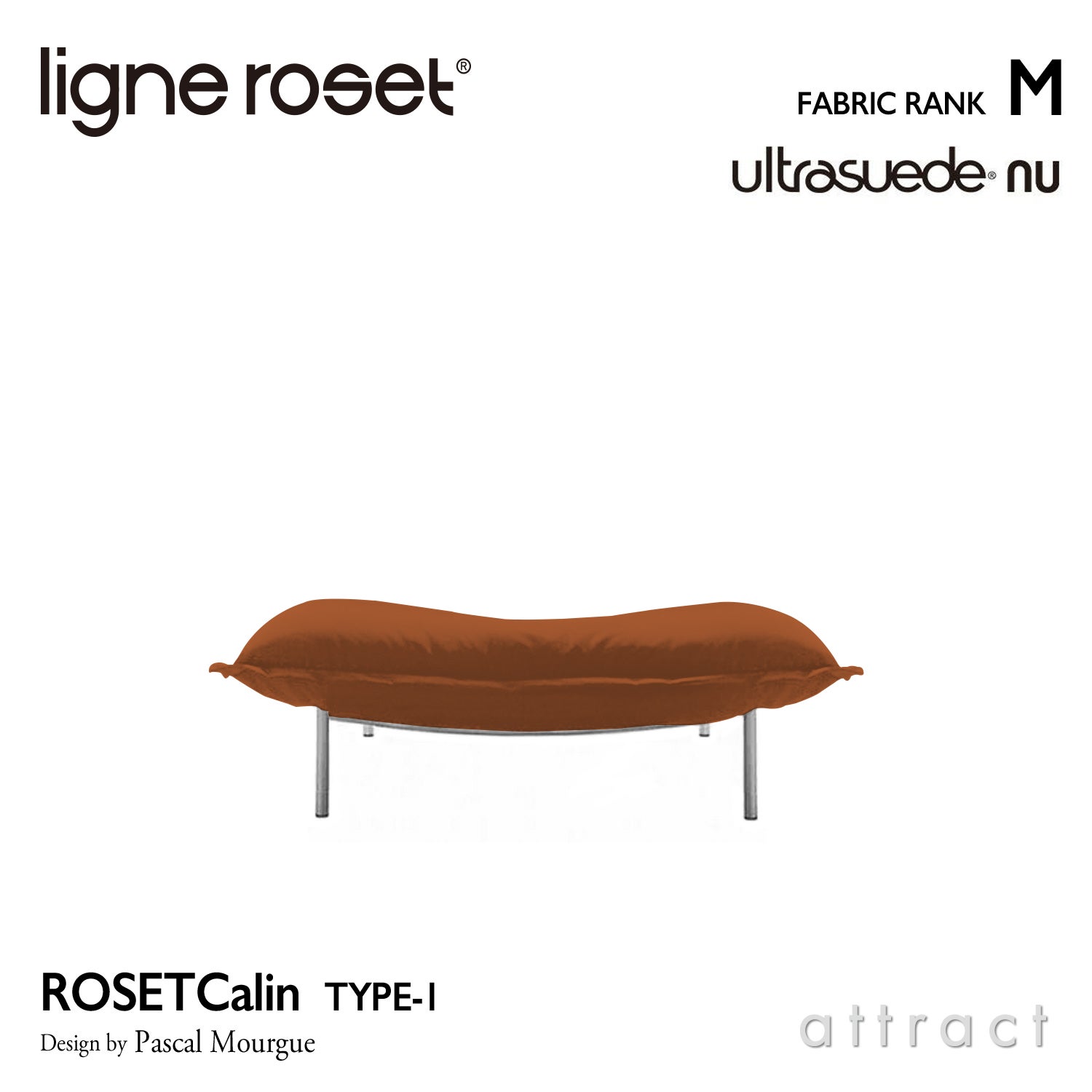 ligne roset リーン・ロゼ ROSETCalin type-1 ロゼカラン タイプ1 パフ