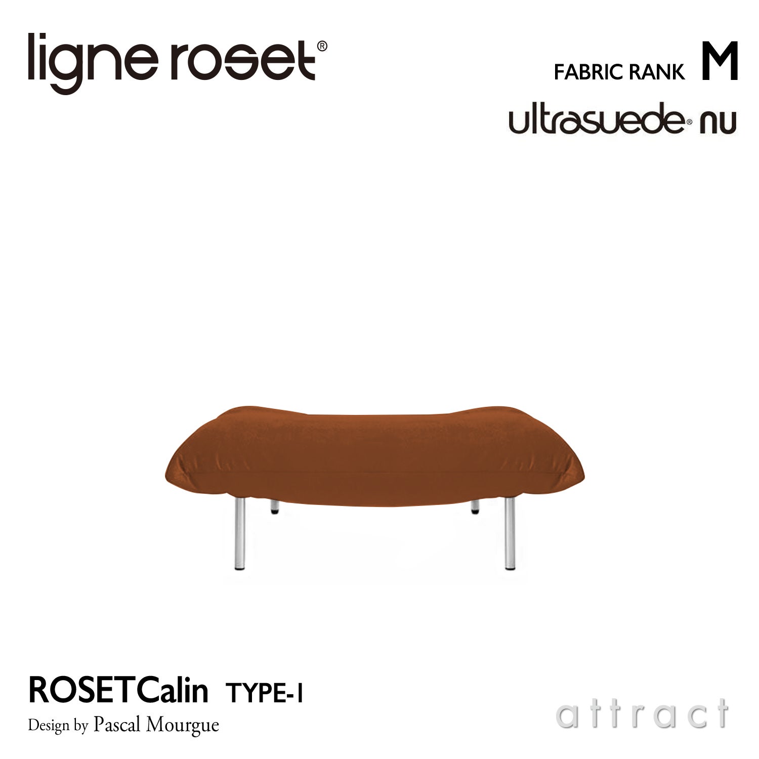 ligne roset リーン・ロゼ ROSETCalin type-2 ロゼカラン タイプ2 パフ