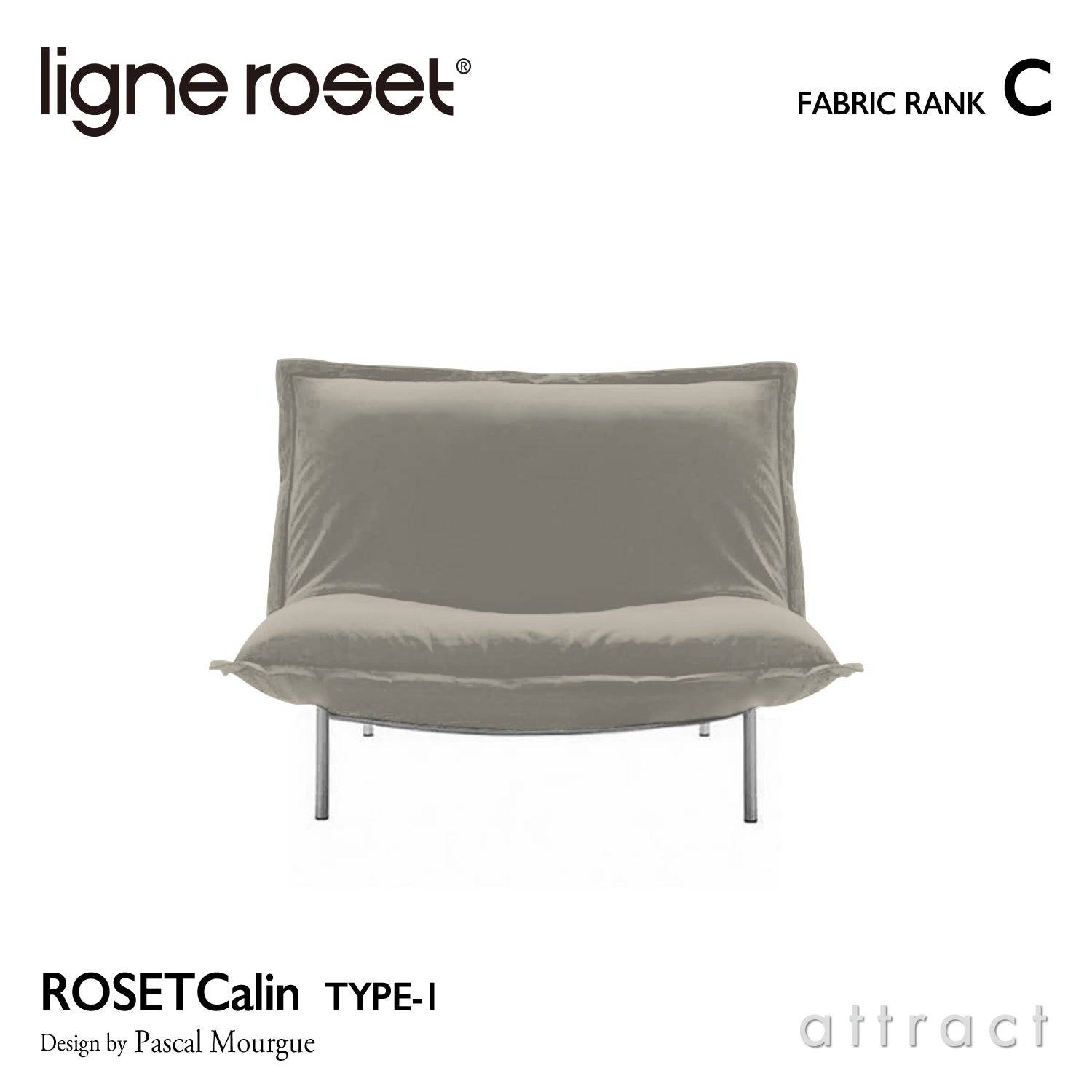 ligne roset リーン・ロゼ ROSETCalin type-1 ロゼカラン タイプ1 1P