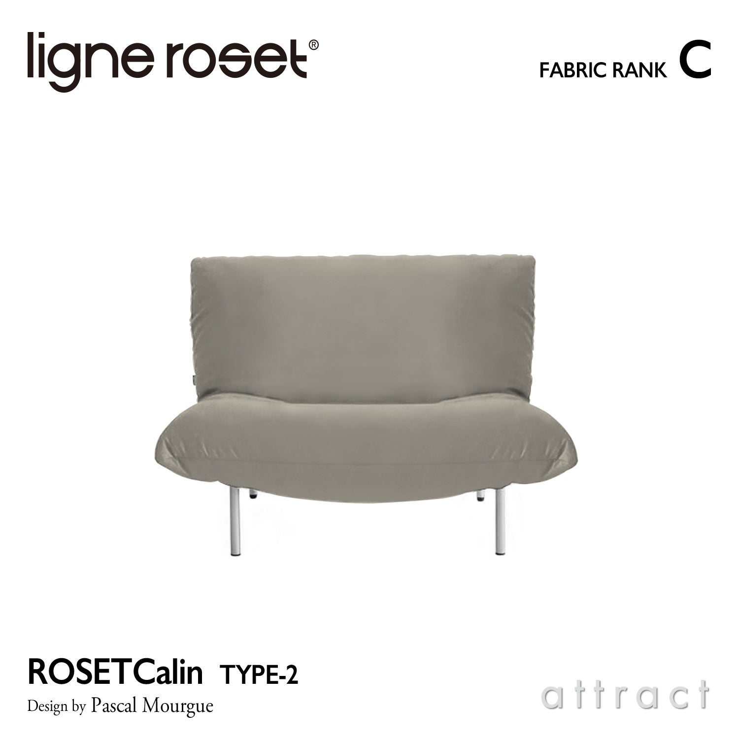 ligne roset リーン・ロゼ ROSETCalin type-2 ロゼカラン タイプ2 1P