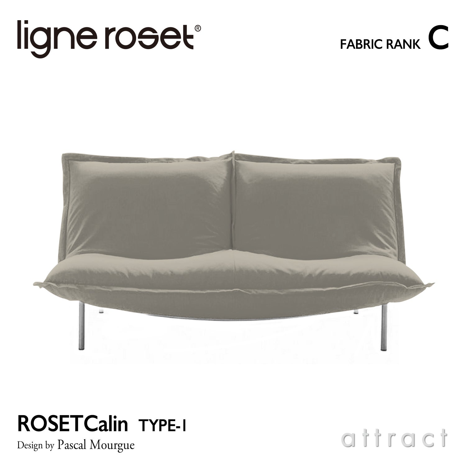 ligne roset （リーン・ロゼ） ROSETCalin（ロゼカラン） | アトラクト