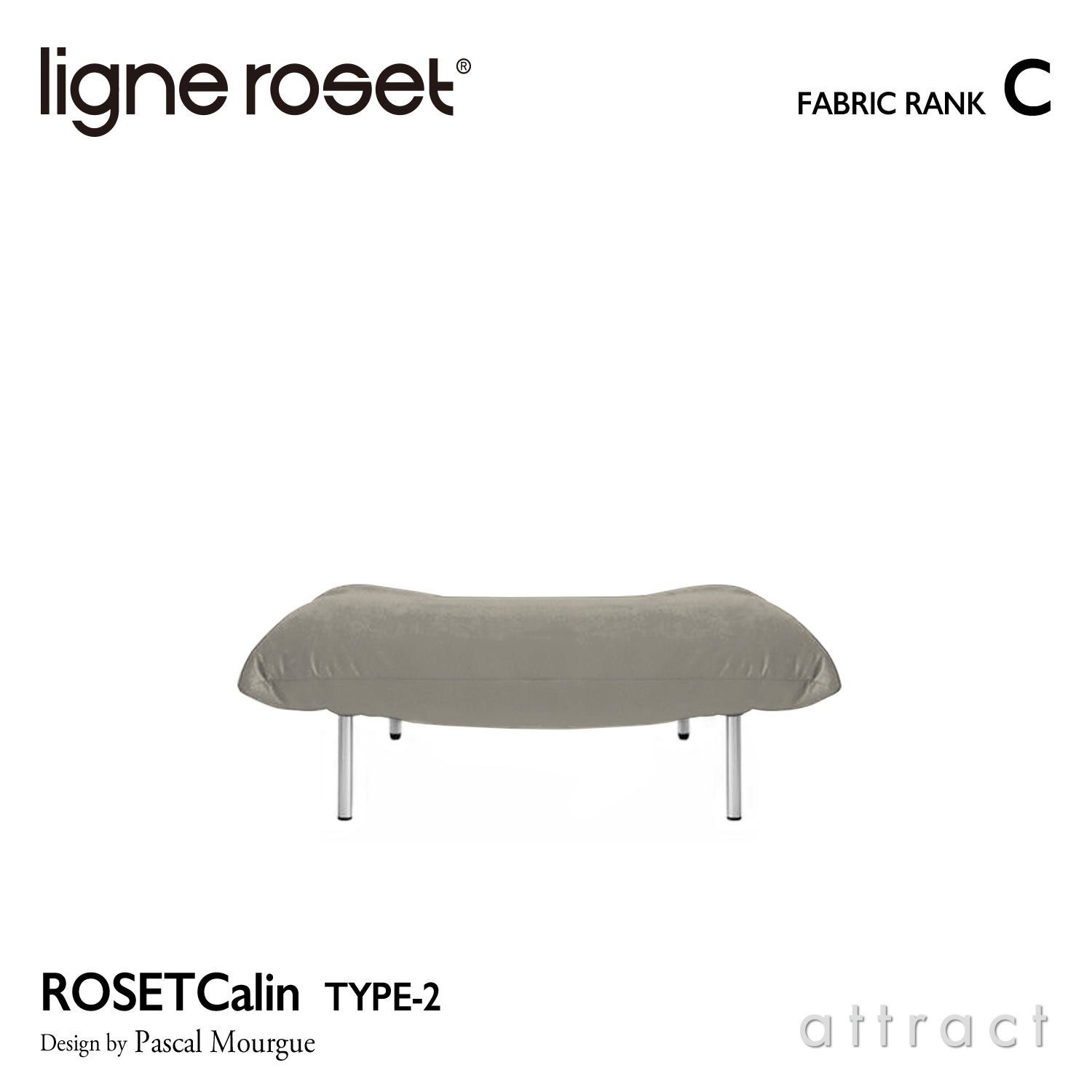 ligne roset Calin type2 リーンロゼ　カラン　オットマン付 ligne roset リーン・ロゼ ROSETCalin type-2 ロゼカラン タイプ2 パフ