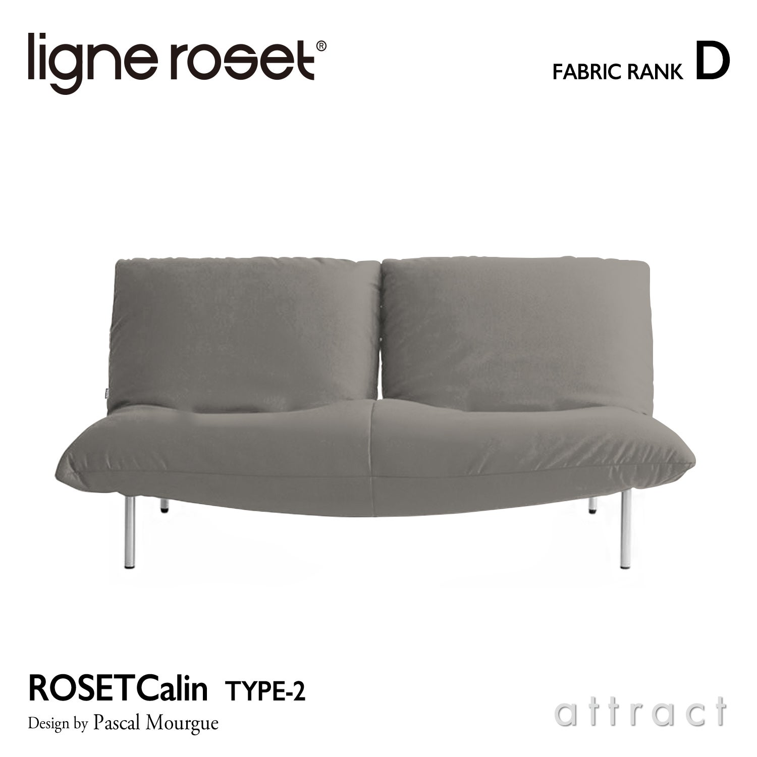 ligne roset リーン・ロゼ ROSETCalin type-2 ロゼカラン タイプ2 2P