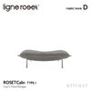 ligne roset リーン・ロゼ ROSETCalin type-1 ロゼカラン タイプ1 パフ オットマン ソファ ファブリック：Dランク ベース：スチールレッグ カバーリングタイプ デザイン：パスカル・ムールグ