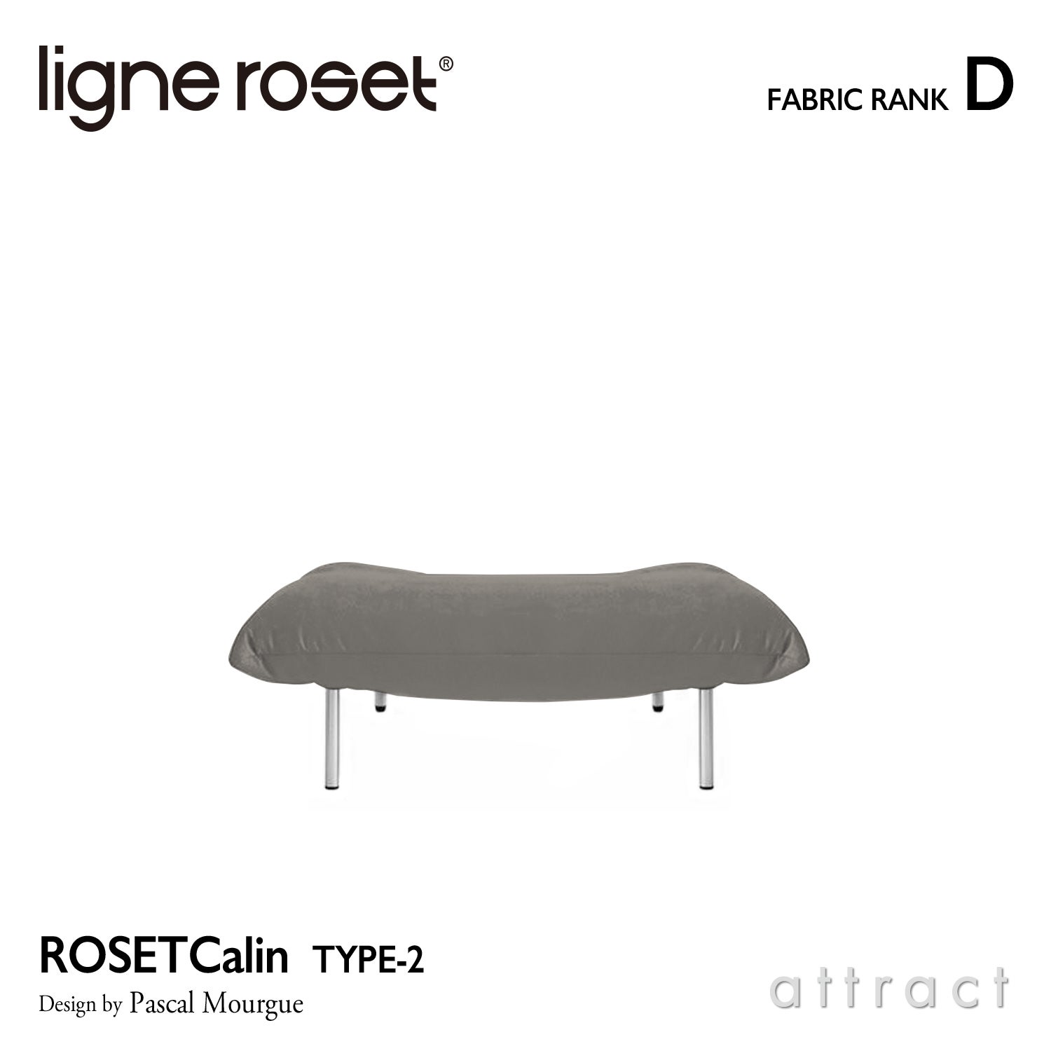 ligne roset リーン・ロゼ ROSETCalin type-2 ロゼカラン タイプ2 パフ