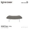 ligne roset リーン・ロゼ ROSETCalin type-2 ロゼカラン タイプ2 パフ オットマン ファブリック：Dランク ベース：スチールレッグ 張り込みタイプ デザイン：パスカル・ムールグ