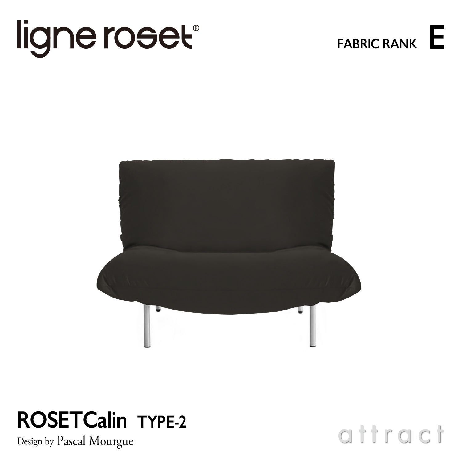 ligne roset リーン・ロゼ ROSETCalin type-2 ロゼカラン タイプ2 1P