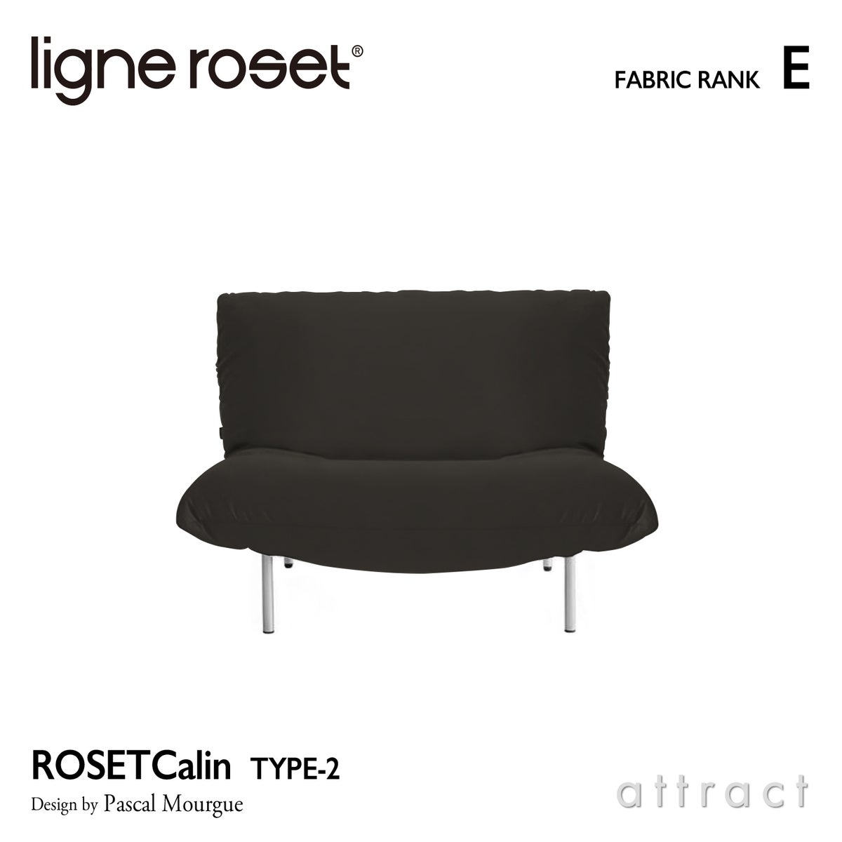 ligne roset リーン・ロゼ ROSETCalin type-2 ロゼカラン タイプ2 1P ソファ 1人掛け ファブリック：Eランク ベース：スチールレッグ 張り込みタイプ リクライニング付き デザイン：パスカル・ムールグ