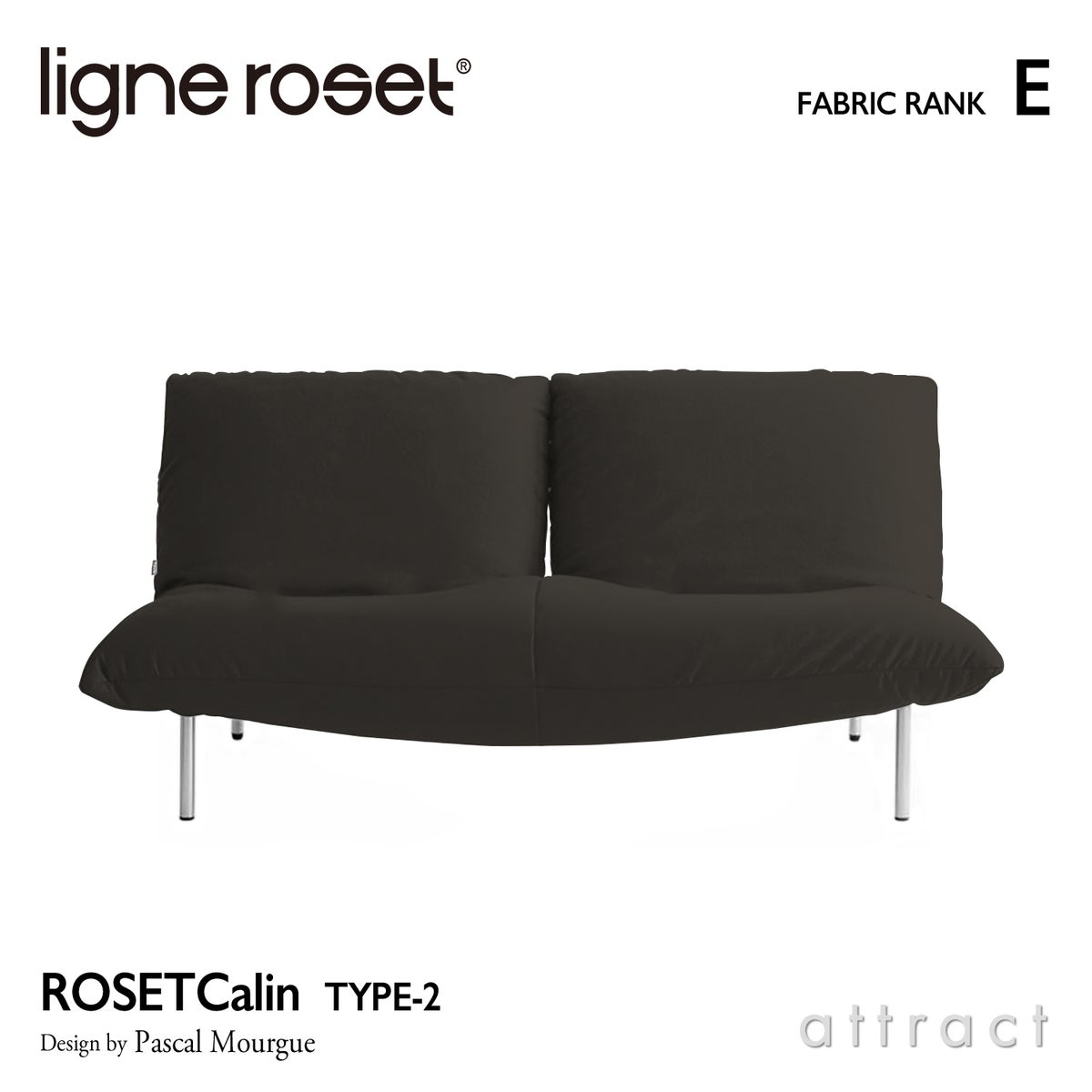 ligne roset リーン・ロゼ ROSETCalin type-2 ロゼカラン タイプ2 2P ソファ 2人掛け ファブリック：Eランク ベース：スチールレッグ 張り込みタイプ リクライニング付き デザイン：パスカル・ムールグ