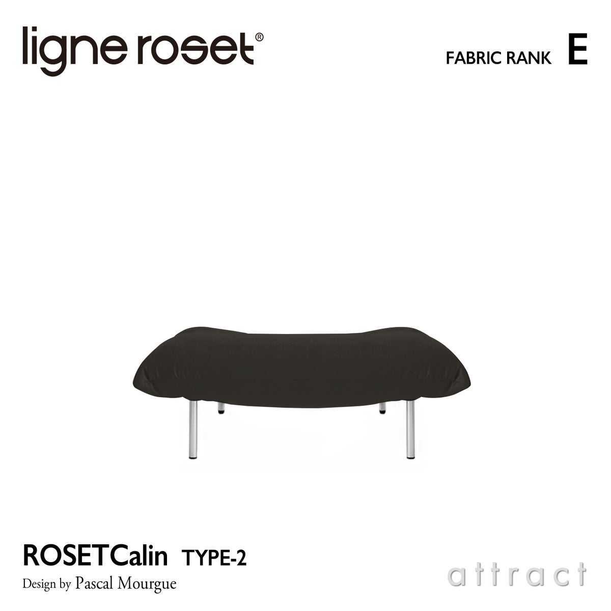 ligne roset リーン・ロゼ ROSETCalin type-2 ロゼカラン タイプ2 パフ オットマン ファブリック：Eランク ベース：スチールレッグ 張り込みタイプ デザイン：パスカル・ムールグ