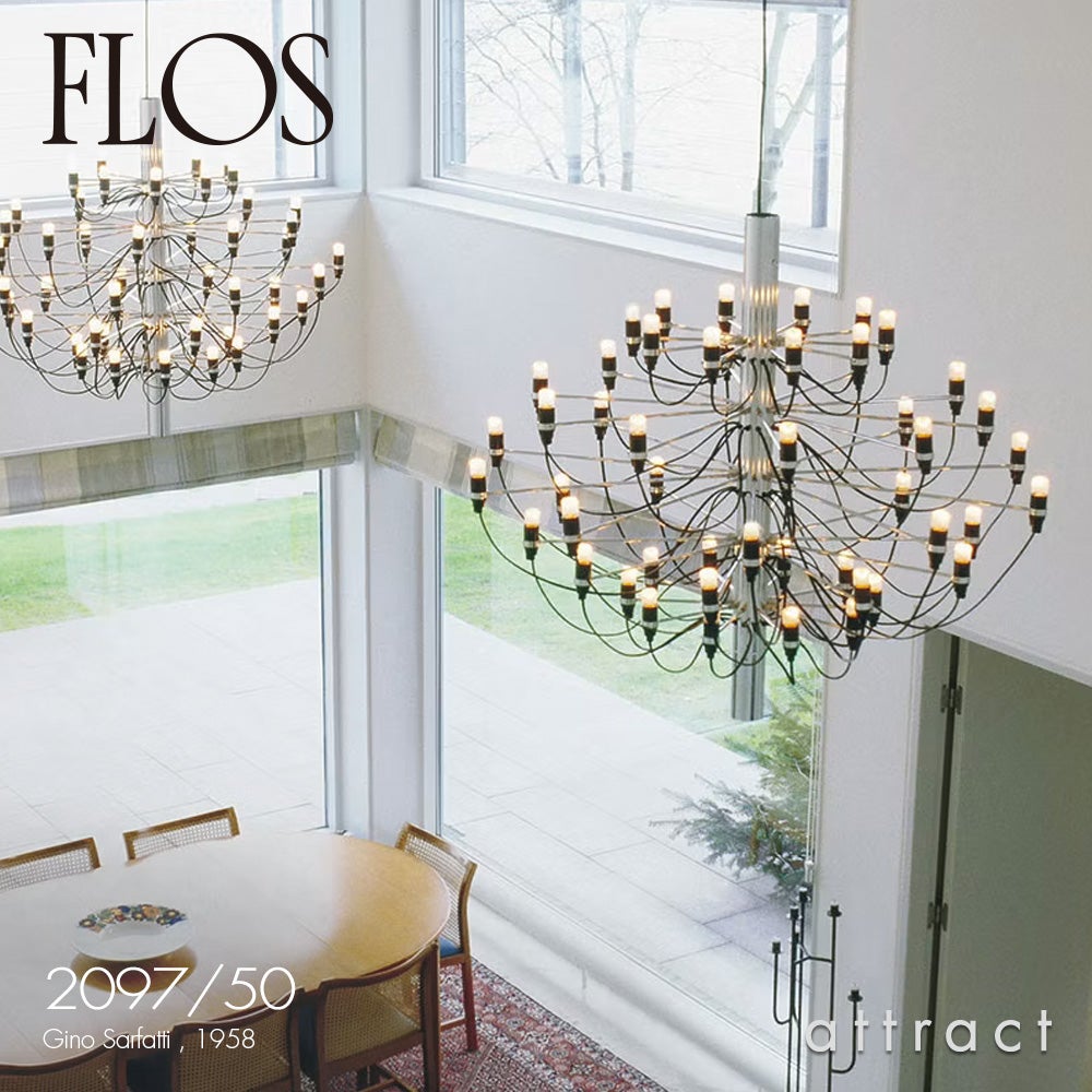 FLOS（フロス）ペンダントランプ 照明 | アトラクト・オンラインショップ