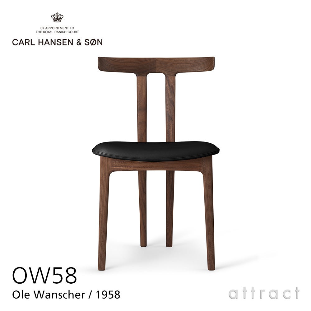 Carl Hansen & Son カール・ハンセン＆サン OW2000 Egyptian Stool