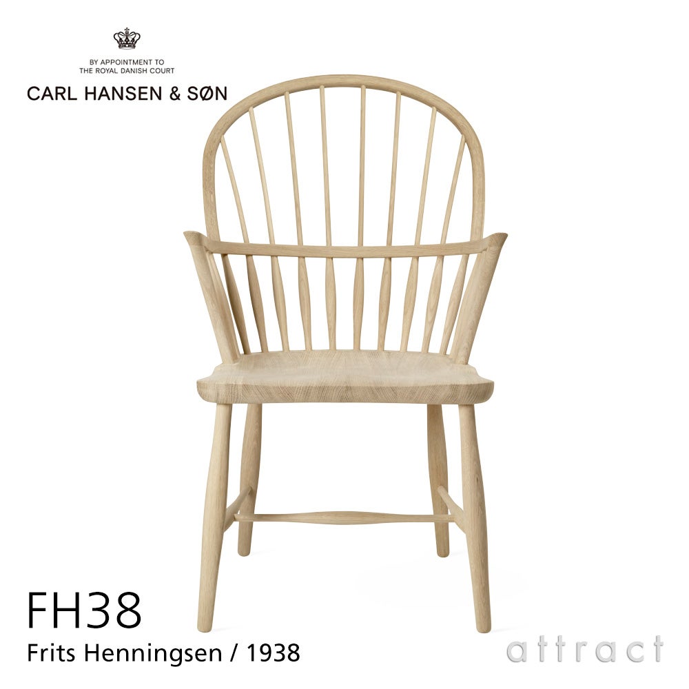 Carl Hansen & Son カール・ハンセン＆サン FH38 Windsor Chair