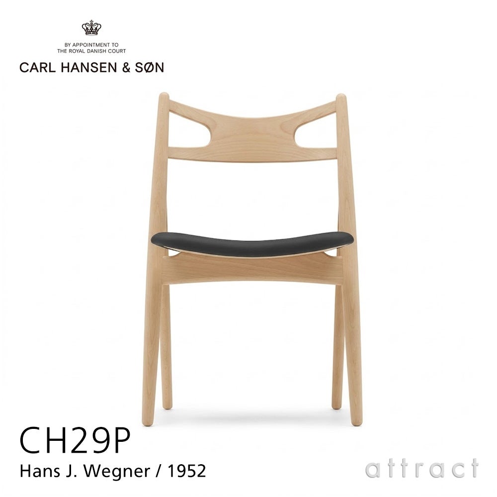 Carl Hansen & Son カール・ハンセン＆サン CH25 ラウンジチェア