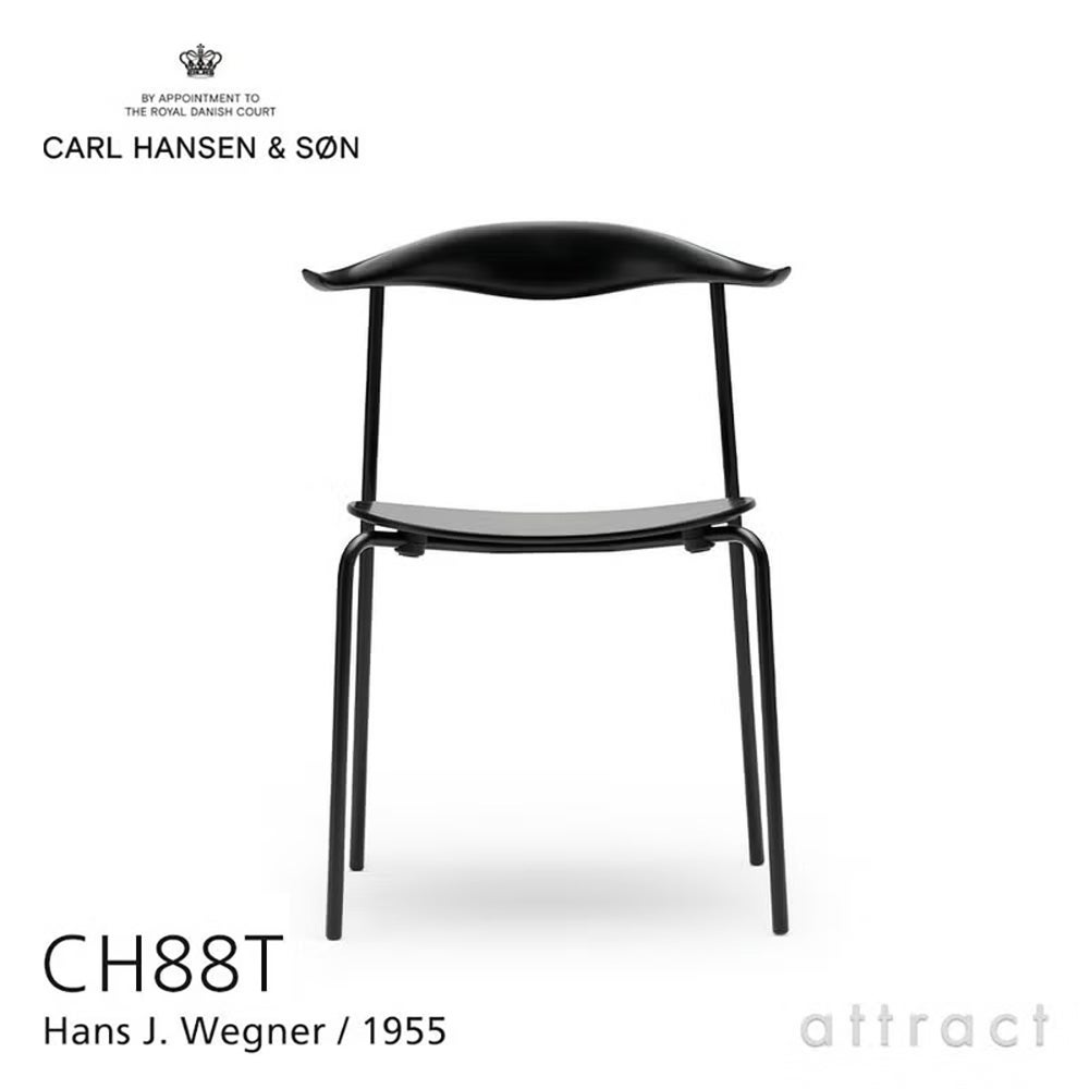 Carl Hansen & Son カール・ハンセン＆サン CH88T オーク （ブラック