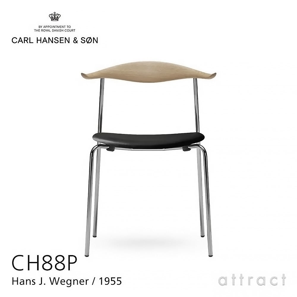 Carl Hansen & Son カール・ハンセン＆サン CH88P オーク （ソープ