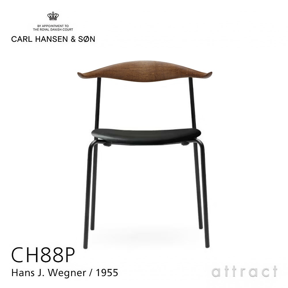 Carl Hansen & Son カール・ハンセン＆サン CH88P オーク （ソープ