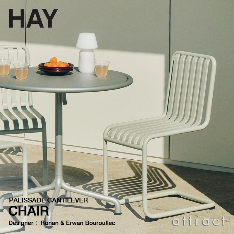 HAY ヘイ Palissade Cantilever パリサード カンチレバー Chair チェア カラー：6色 デザイン：ロナン＆エルワン・ブルレック