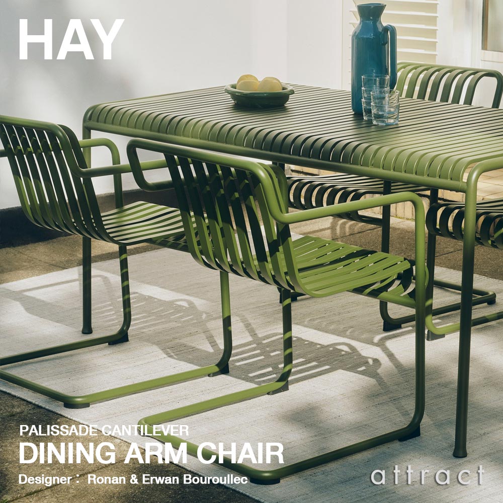 HAY ヘイ Palissade Cantilever パリサード カンチレバー Dining Arm Chair ダイニング アームチェア カラー：6色 デザイン：ロナン＆エルワン・ブルレック