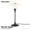 Louis Poulsen ルイスポールセン PH 3/2 Table テーブルランプ スタンドライト Φ290mm カラー：グロッシー・ディープ・グリーン アルミ光沢仕上げ デザイン：ポール・ヘニングセン
