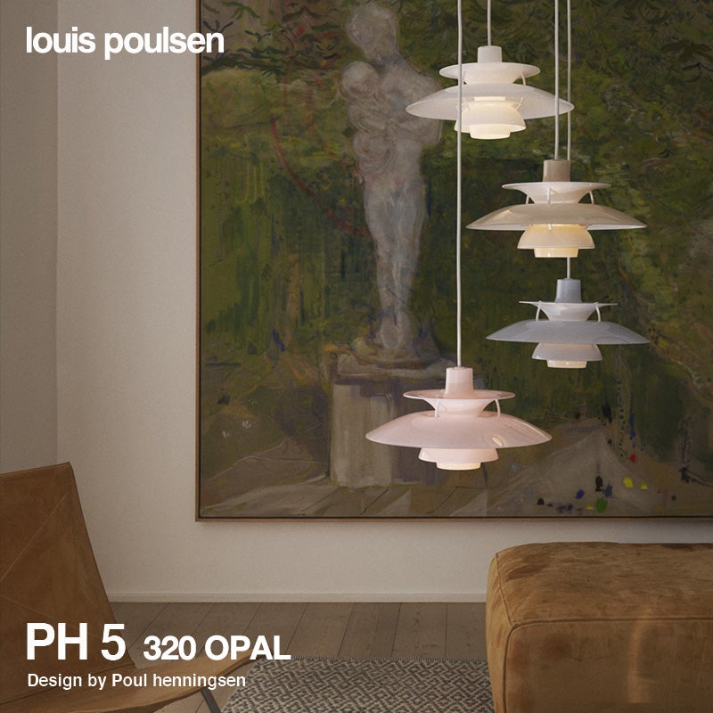 Louis Poulsen（ルイスポールセン） ペンダントランプ 北欧照明