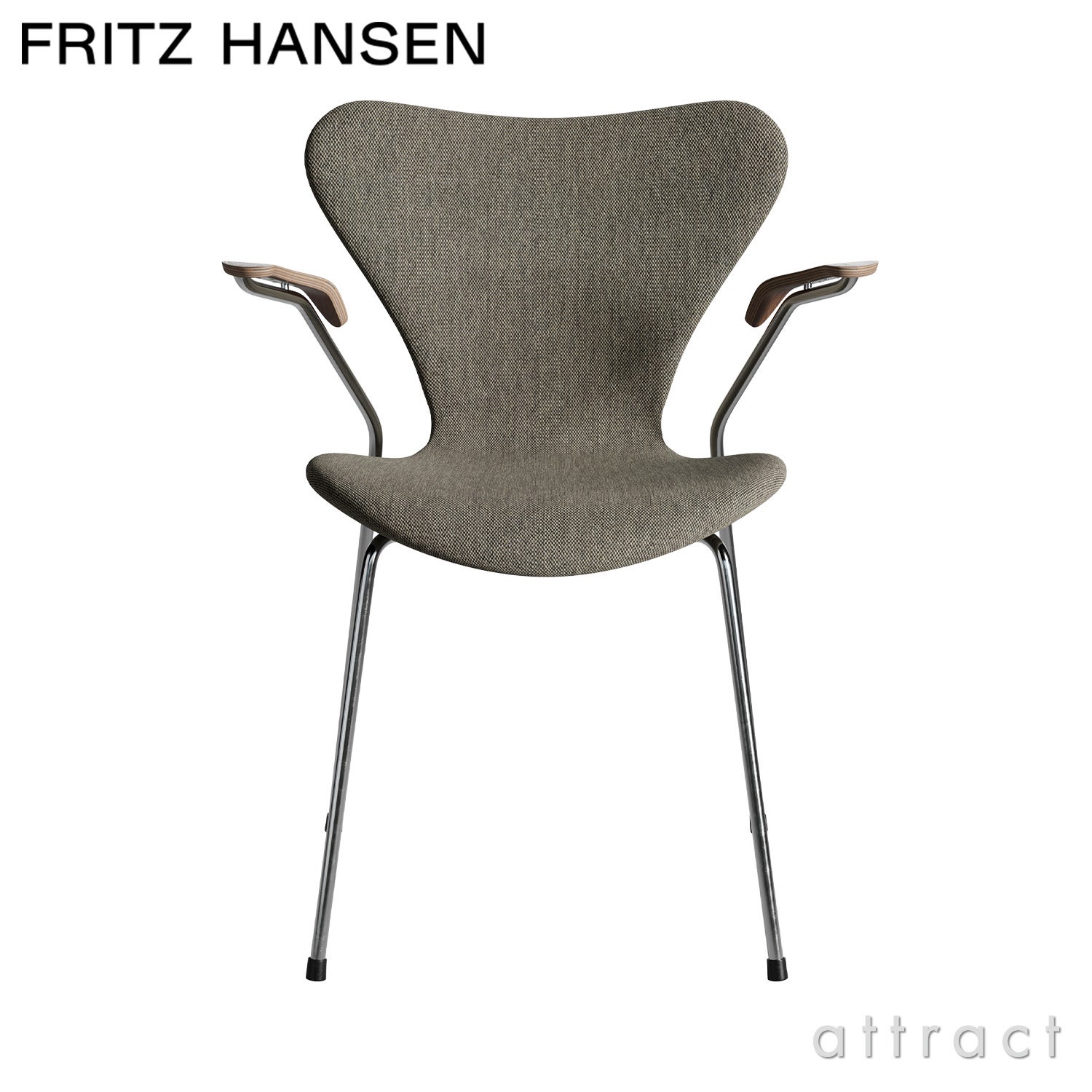 FRITZ HANSEN フリッツ・ハンセン SERIES 7 セブンチェア 3207 アーム