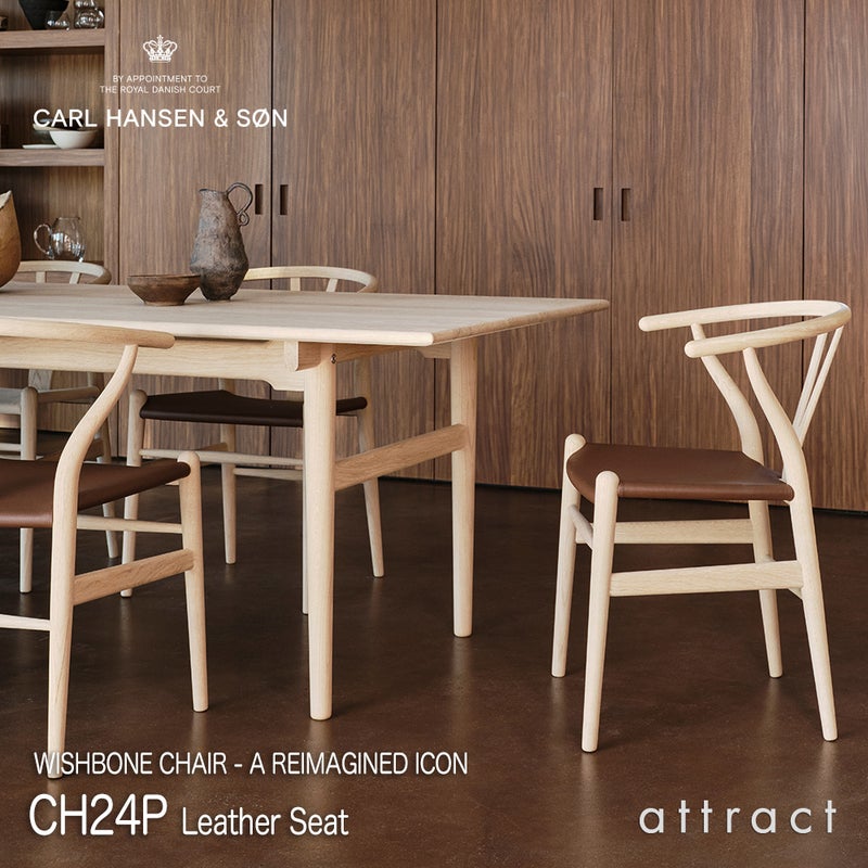 Carl Hansen & Son(カール・ハンセン&サン) CH24 Children's チルドレン Yチェア 子供用