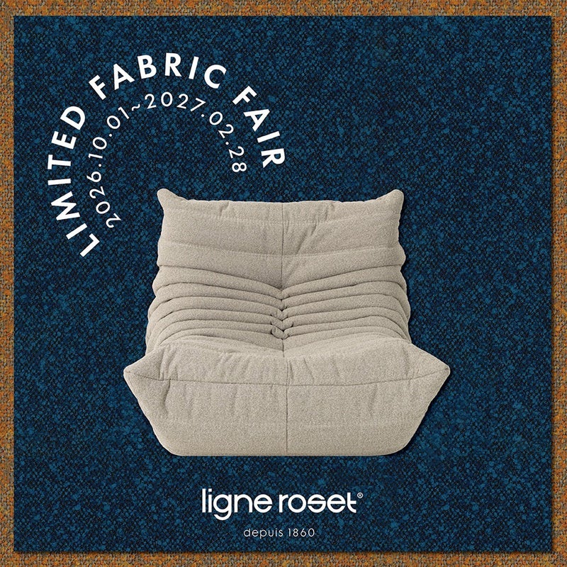 ligne roset リーン・ロゼ ROSETTogo ロ