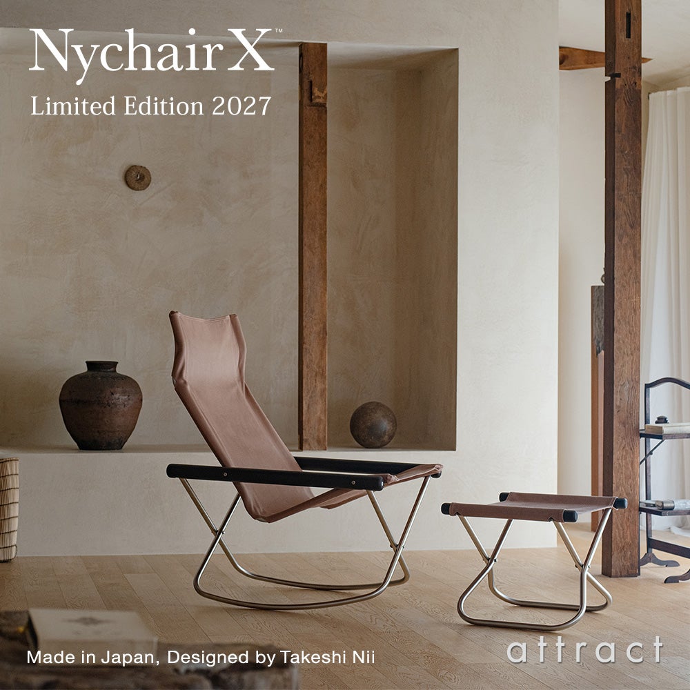 Nychair X ニーチェアエックス 2027年モデル チェア 折りたたみ椅子