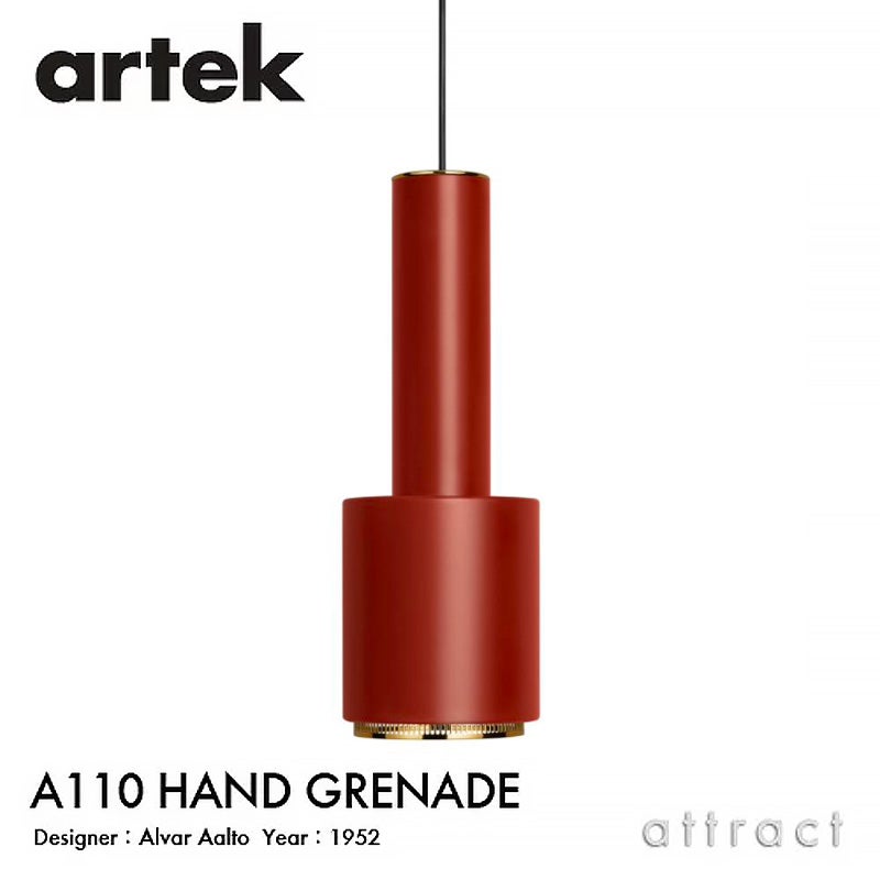 Artek アルテック A110 PENDANT LAMP ペンダントランプ HAND GRENADE ハンドグレネード 手榴弾 カラー：ブリックレッド デザイン：アルヴァ・アアルト